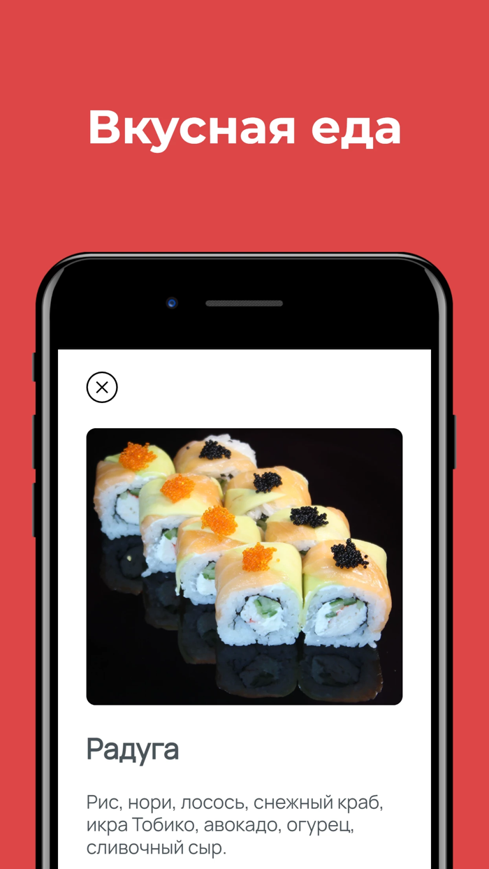 СУШИ  ГЁДЗА