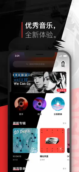 Game screenshot 千千音乐-听见你的世界 mod apk