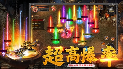 奔雷无双游戏软件V1.0：攻速版