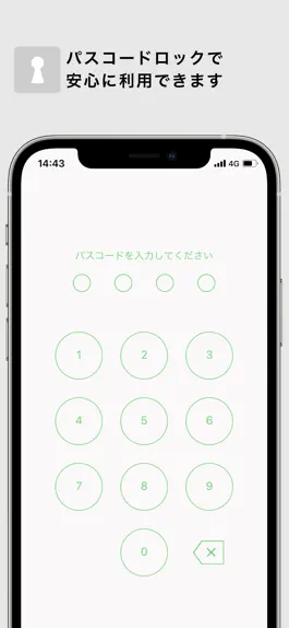 Game screenshot 画像フォルダ : 検索できるシンプルな画像管理アプリ apk