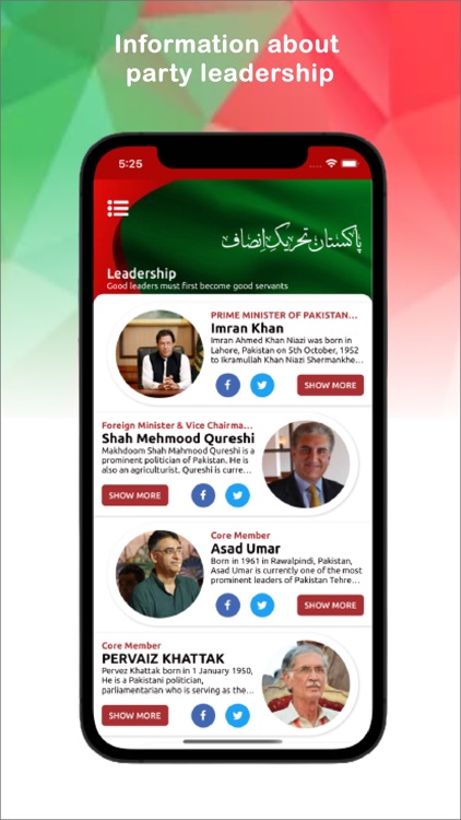 PTI Updates screenshot-4
