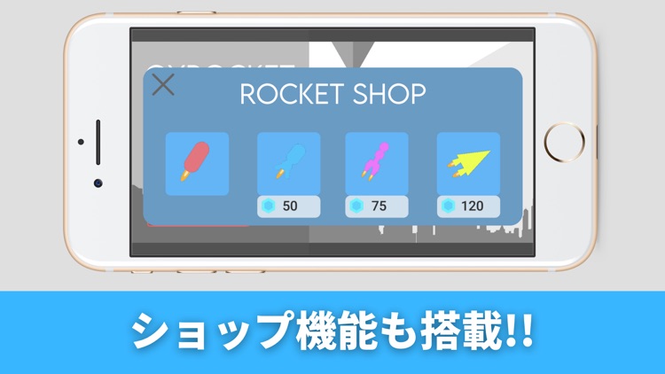 Gyrocket screenshot-3