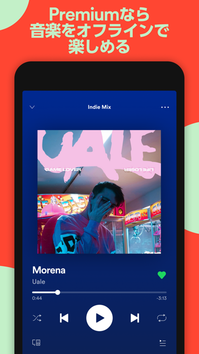 Spotify: 音楽とポッドキャスト ScreenShot8