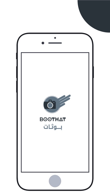 Boothat A3lan - بوثات اعلان