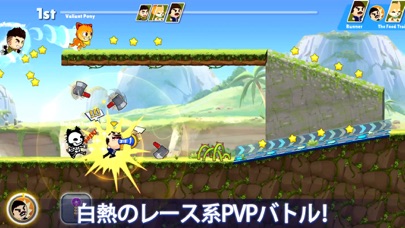 Battle Run (バトルラン) - ... screenshot1