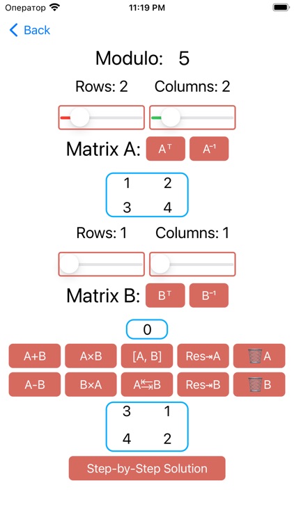 Simple Matrix Operations