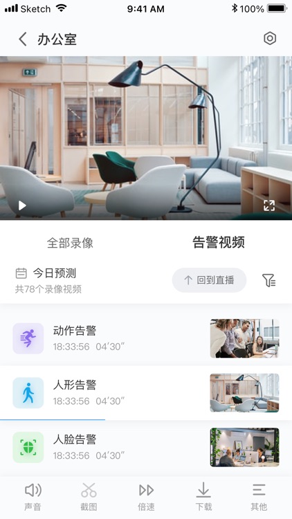 千里眼-运筹千里，眼见为实