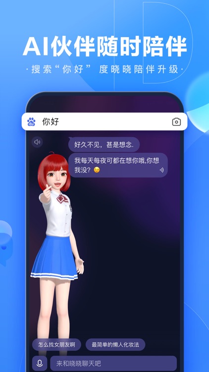 百度