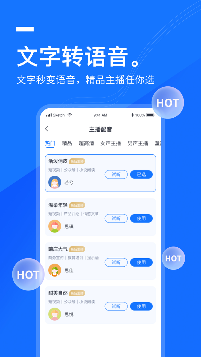 iRecorder - Voice to Text