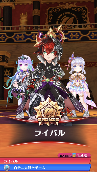 [ White Cat Tennis ] 白猫テニス Hack screenshot 3 - game app interface