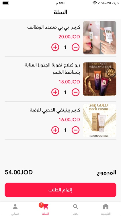 المنتجات الكورية