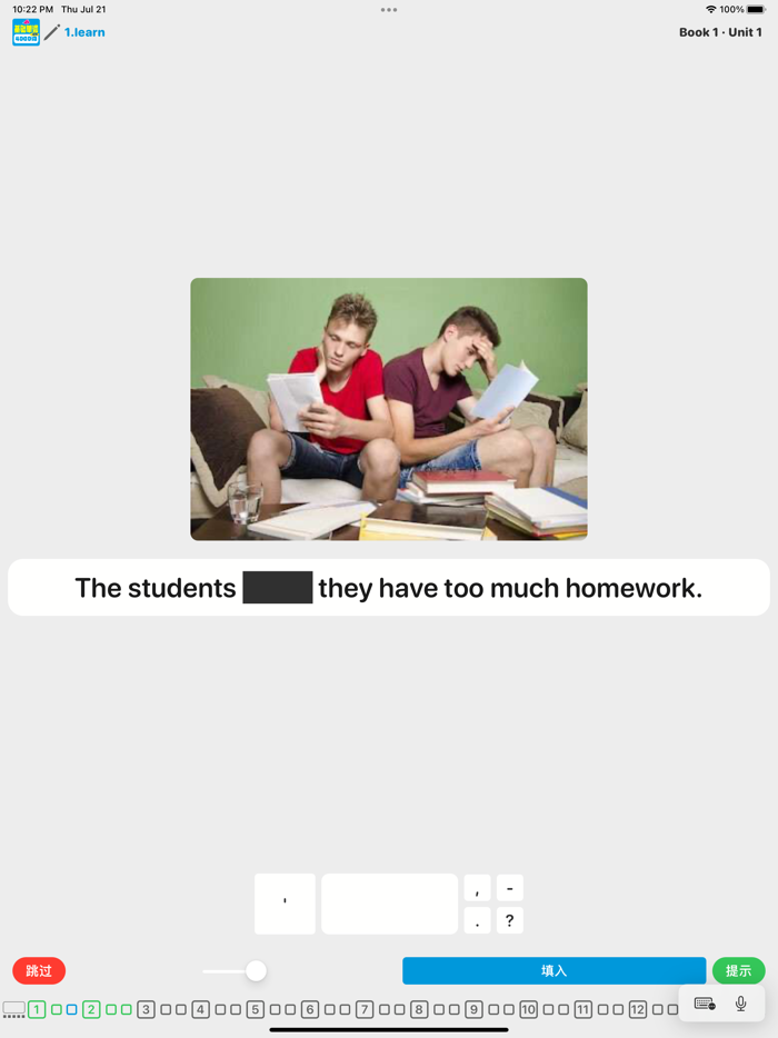 4000基础单词第三册