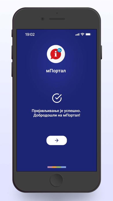 мПортал screenshot 2