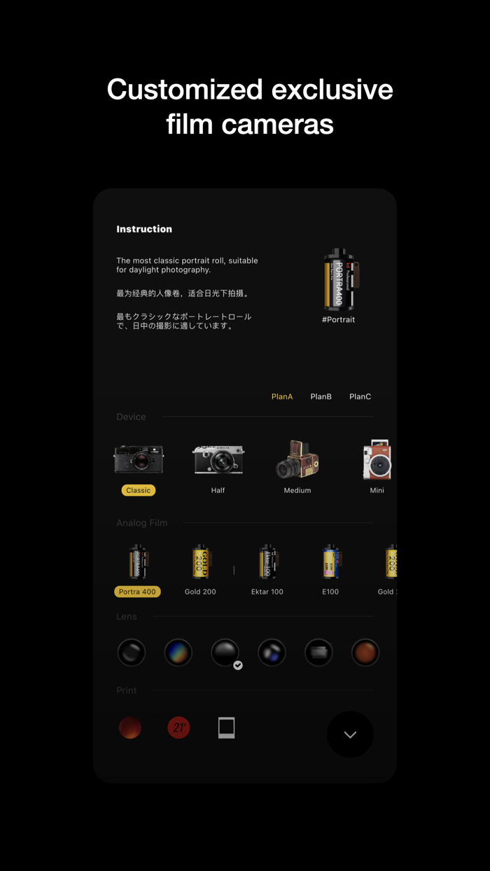 Mini Retro - Film style  Edit