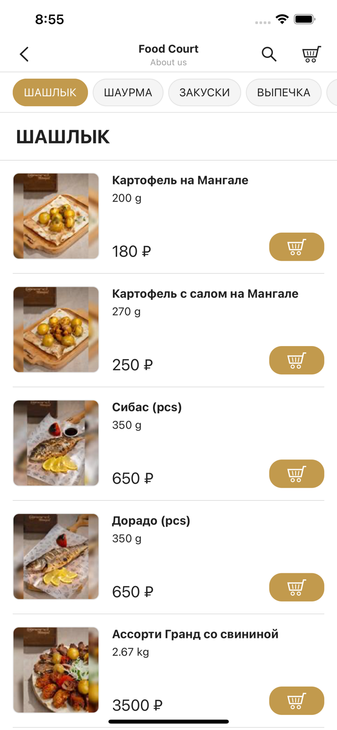 Рестораны Онлайн