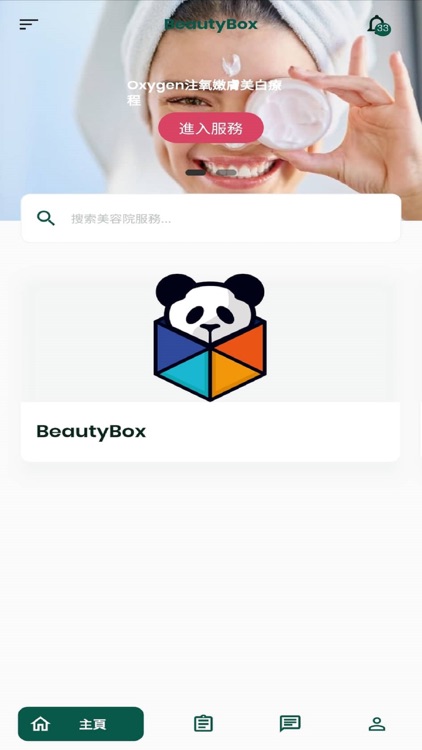 BeautyBox