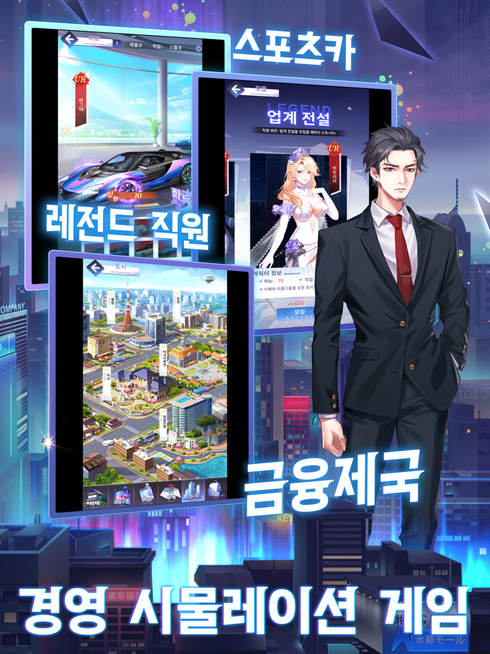 대표님을 부탁해