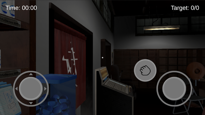 The Scary Bathhouse Game