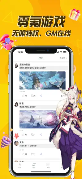 Game screenshot 零氪游戏盒-福利游戏满V攻略 mod apk