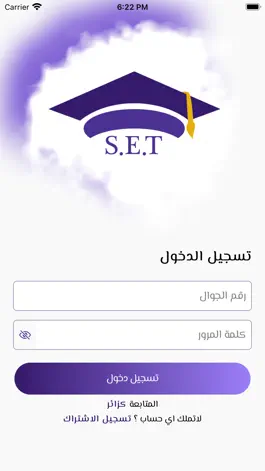 Game screenshot S.E.T Training mod apk