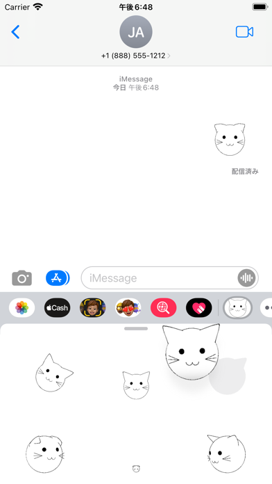 cat ball sticker Screenshot