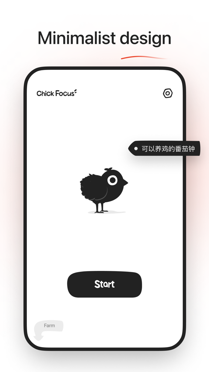 ChickFocus - Tomato Timer