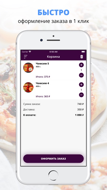 GANGNAM | Иркутск