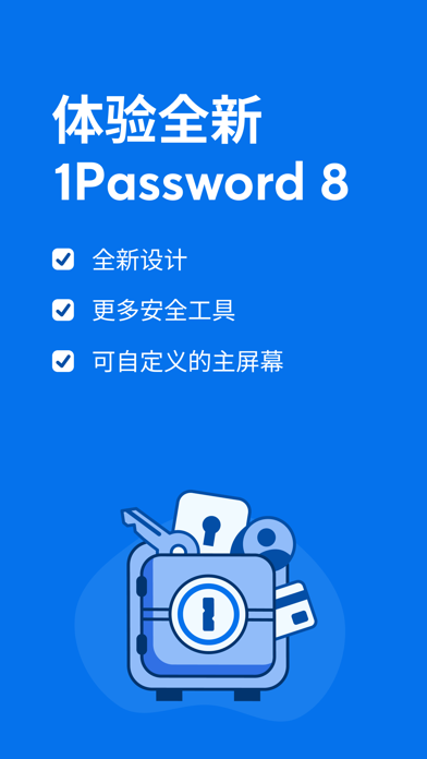 1Password8