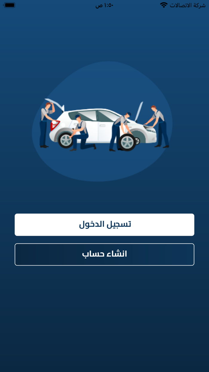 عربون