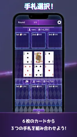 Game screenshot SIX POKER apk