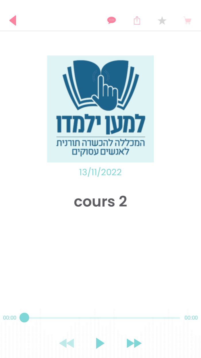 Lemaan Yilmedou France