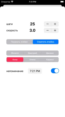 Game screenshot Где муха? apk