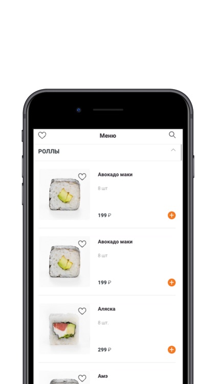 Джекина Доставка