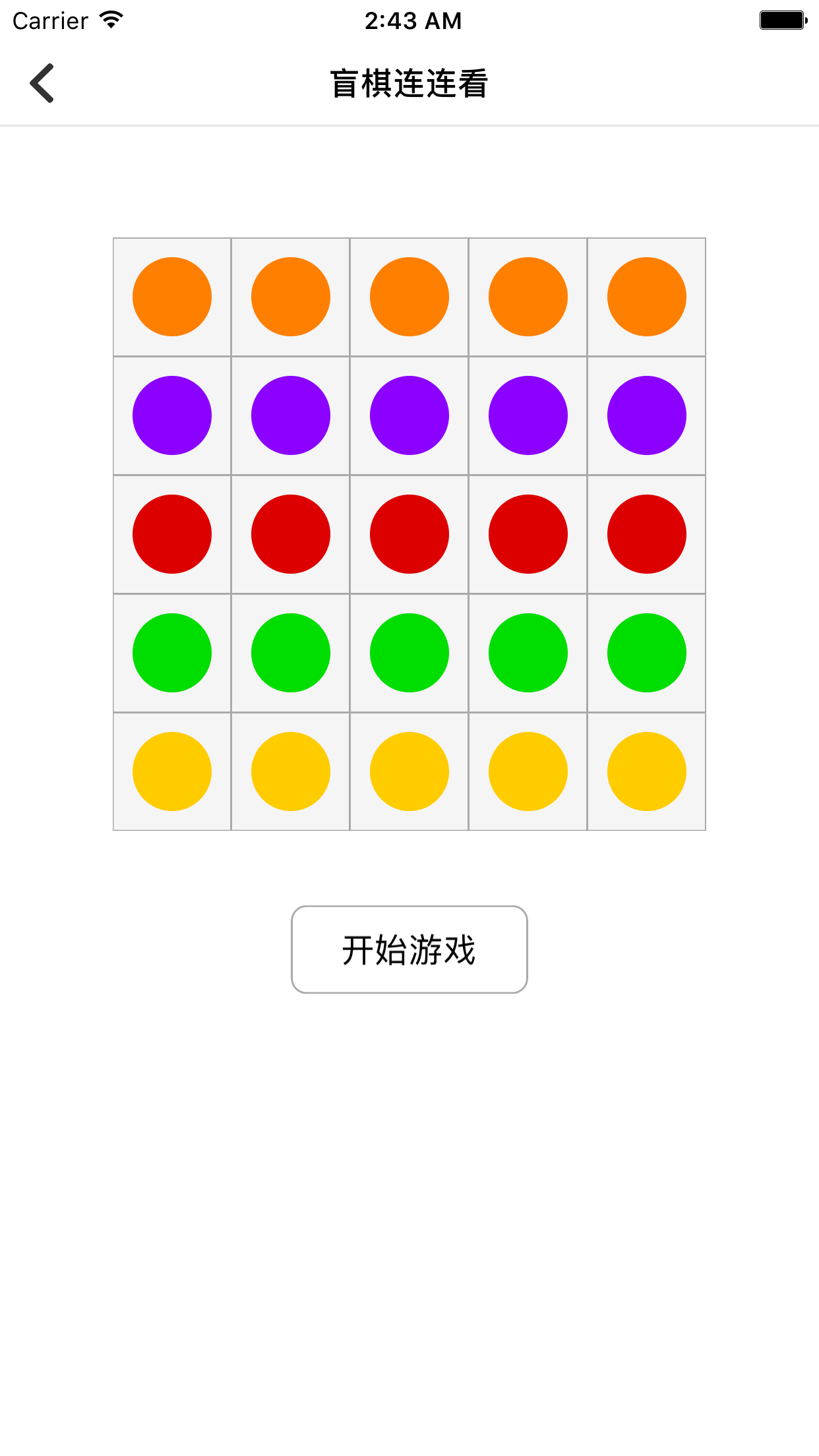 https://is5-ssl.mzstatic.com/image/thumb/PurpleSource123/v4/09/11/c7/0911c7d1-a5bb-cce2-241b-063ba5c3f47e/643f00cf-a4f8-423e-b9aa-b3108dd80198_Simulator_Screen_Shot_-_iPhone_7_Plus_-_2020-06-26_at_10.43.25.png/1242x2208bb.png
