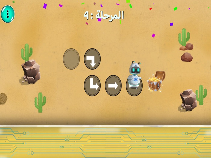 حاذق - نم مهارات التفكير لطفلك