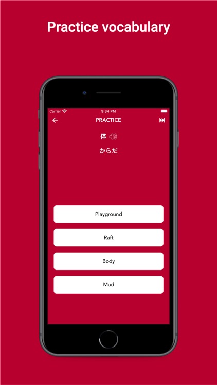 Tobo: Learn Japanese Words