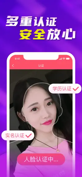 Game screenshot 花房婚恋-高端名企海归单身婚恋交友app hack