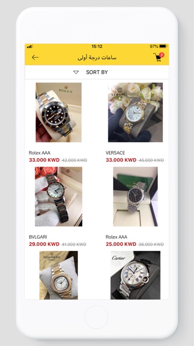 Mazad Store screenshot 4