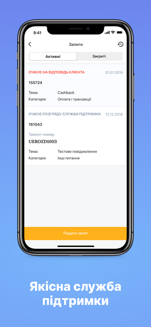 Ukraine Express(圖7)-速報App