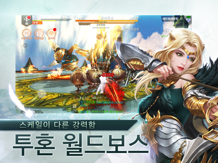검과마법 for Kakao