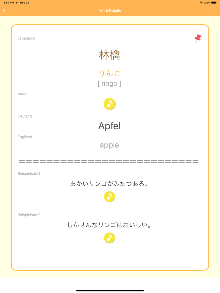 Japanische Sprache -Anfänger-