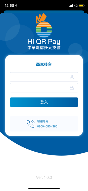 Hi QR Pay(圖1)-速報App