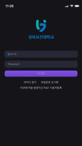 Game screenshot 경북보건대학생 mod apk