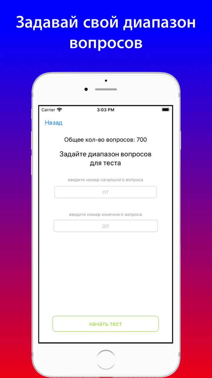 Тесты на госслужбу с ответами