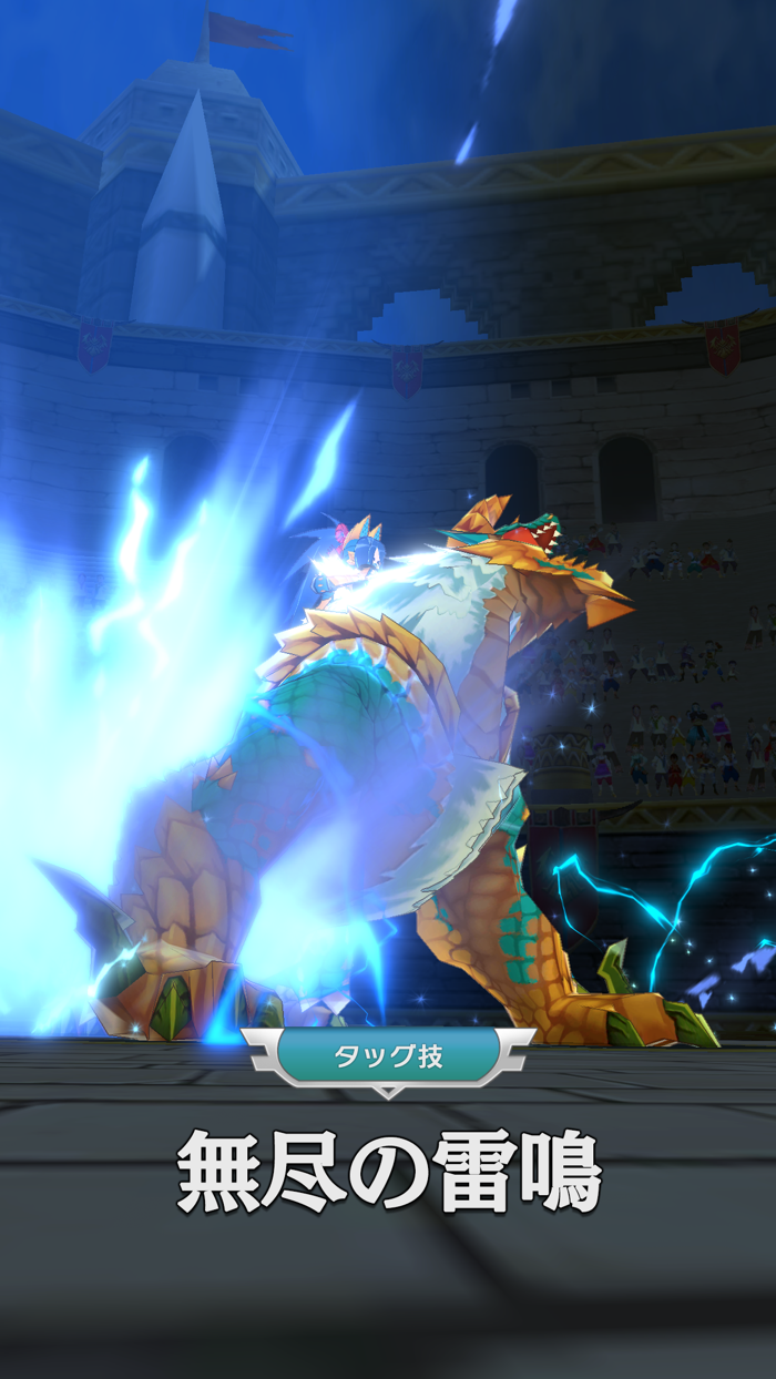 モンスターハンター ライダーズ