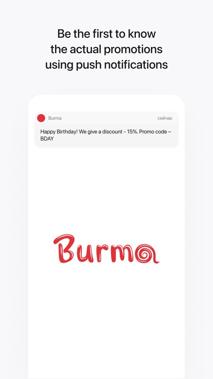 Burma