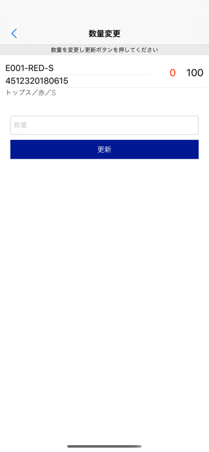 LogiPicking(圖5)-速報App