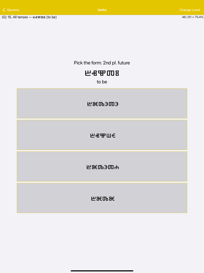 LP Old Church Slavonic