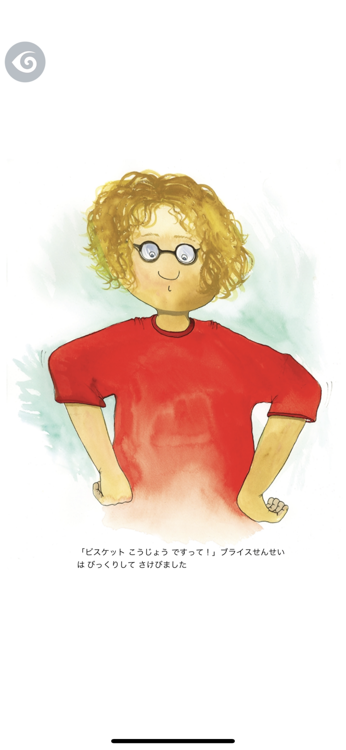 Milly, Molly  The Jungle Gym