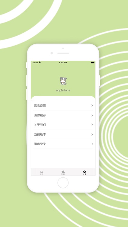 萌趣喵小星